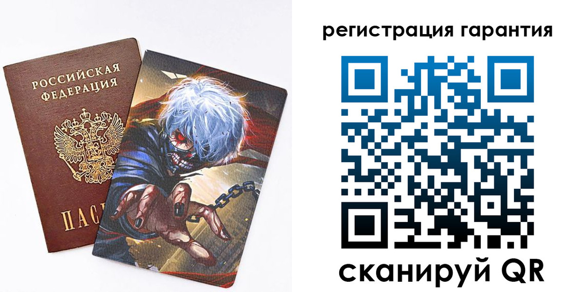 купить прописку в Первомайске